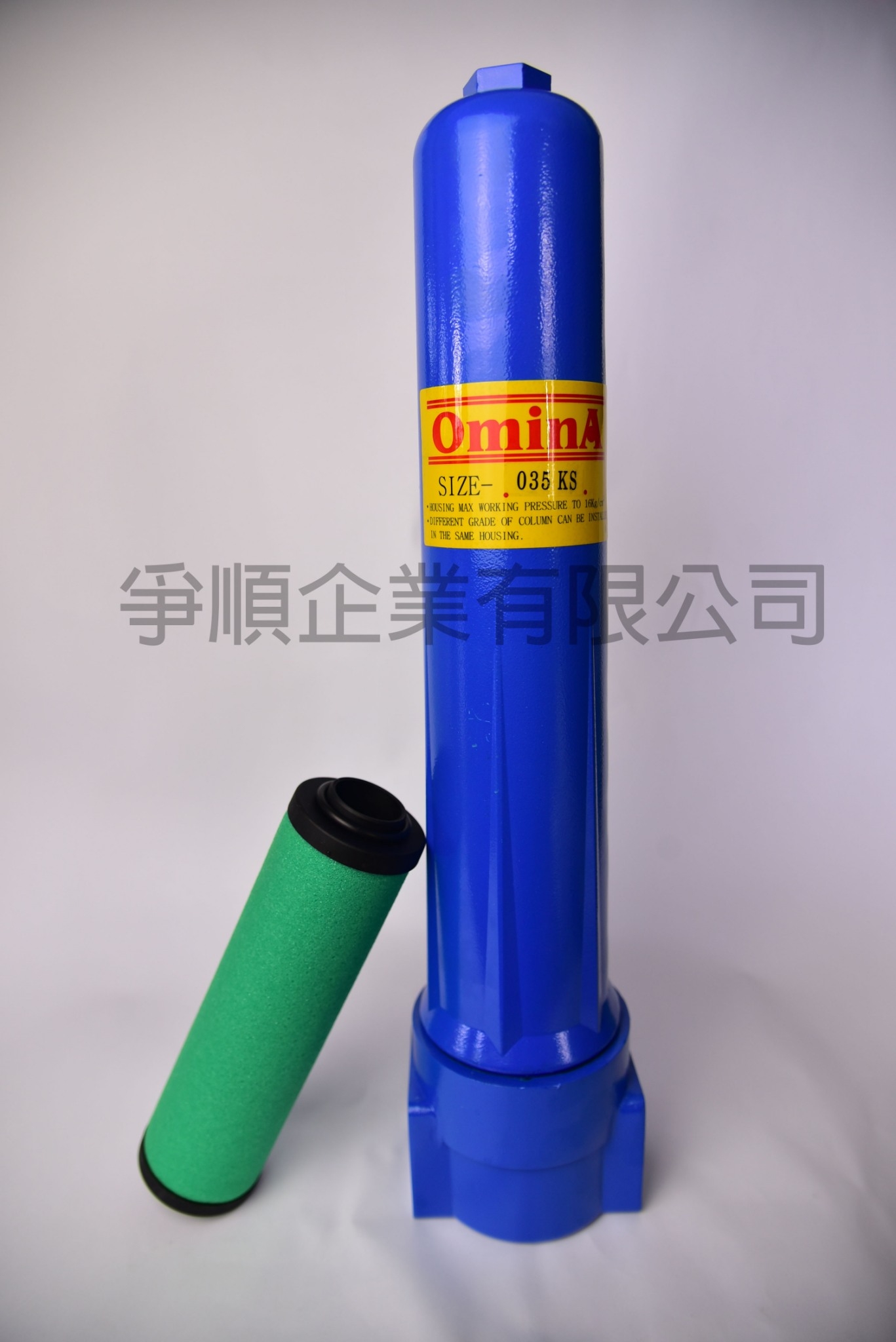 OminA 精密過濾器